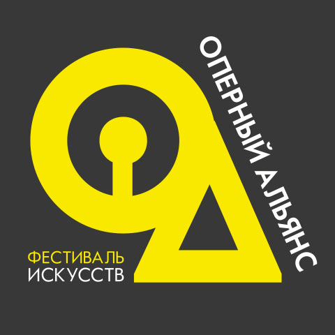 «Оперный альянс» открылся в Волгограде